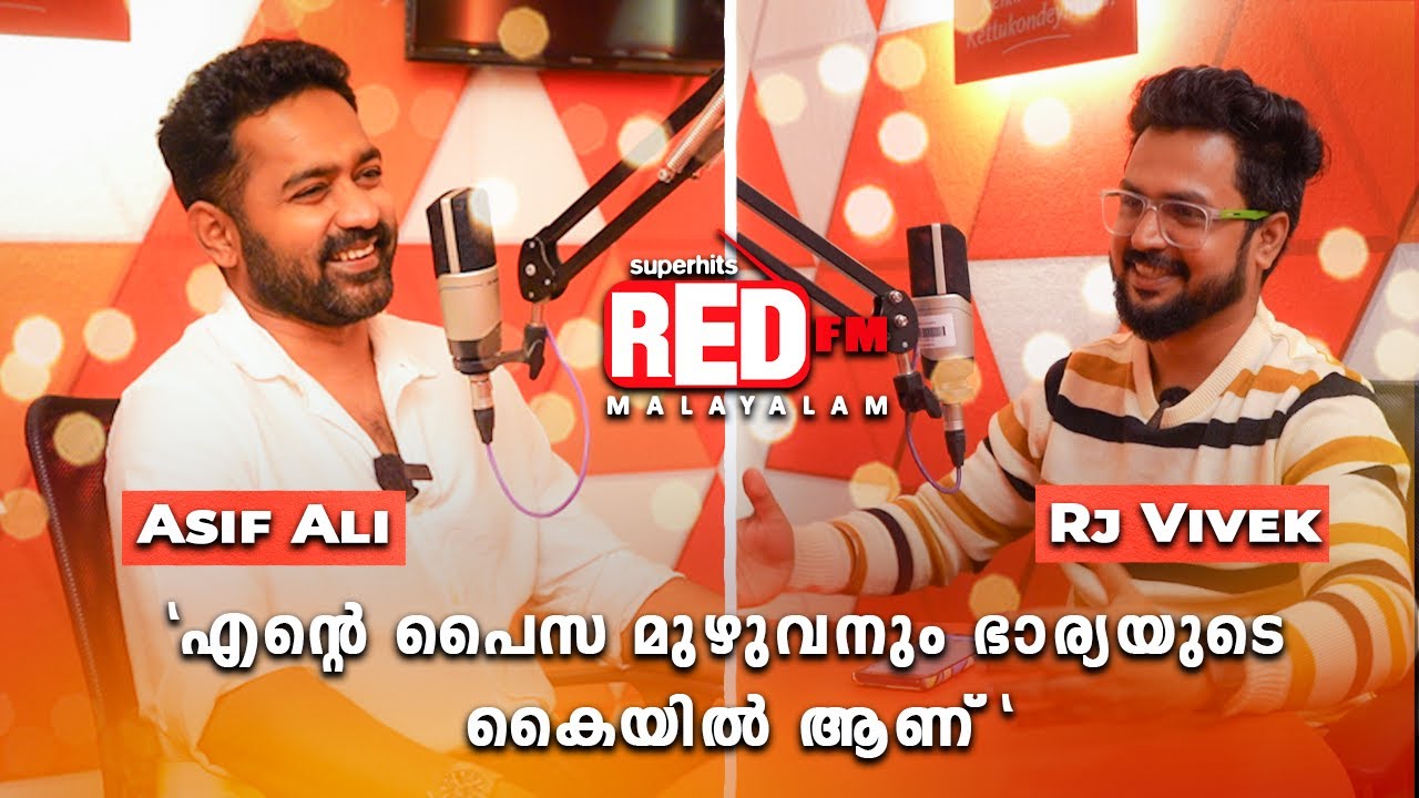 Asif Ali | Red Carpet | RJ Vivek | Red FM Malayalam