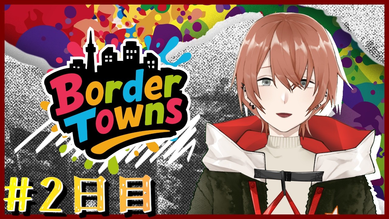 【BorderTowns】ほぼ雑談になる予感がしてならない釣り【 #ボダタウ 】