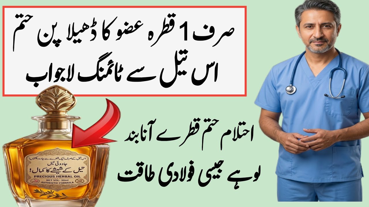 Rumi Quotes in Urdu | Hikmat Ki Batein | Best Motivational Quotes About Life |Golden Words