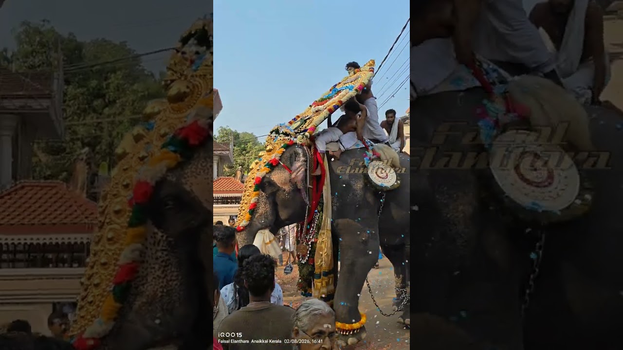 ചീരംകുളം ഉത്സവം 2026