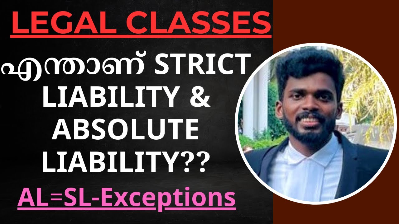 Legal Classes | എന്താണ് Strict Liability & Absolute Liability? | Law of Tort |3 Yr LLB | 5 Yr LLB |