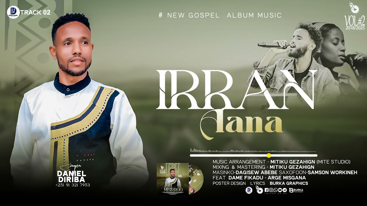Daniel Diriba Album2# Track 02 “IRRAN AANA” 2018/2025