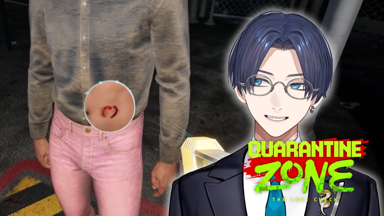 【Quarantine Zone】ゾンビ感染したか検問するゲーム