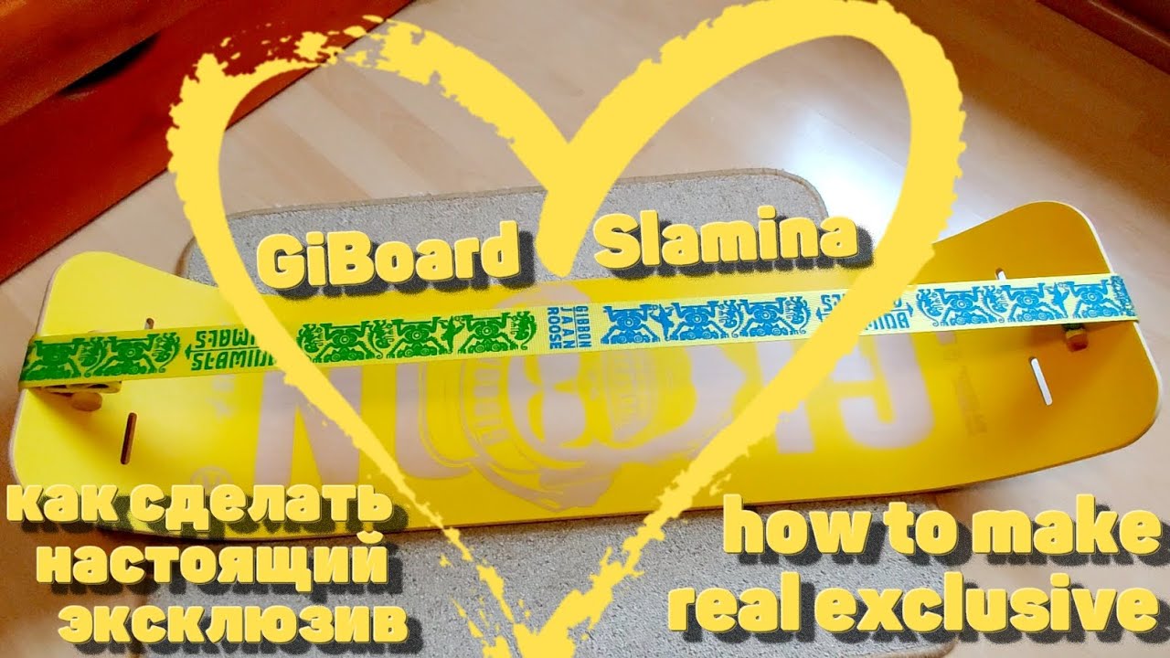GiBoard Slamina - How to make a real exclusive!