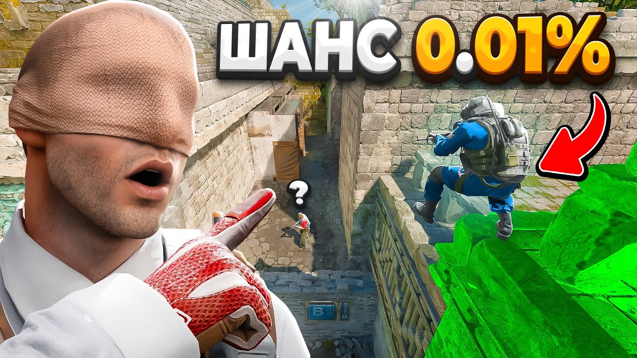 КАК ЭТО ВОЗМОЖНО? - РАЗОБЛАЧИЛ САМЫЕ НОВЫЕ ФЕЙК МОМЕНТЫ КС2