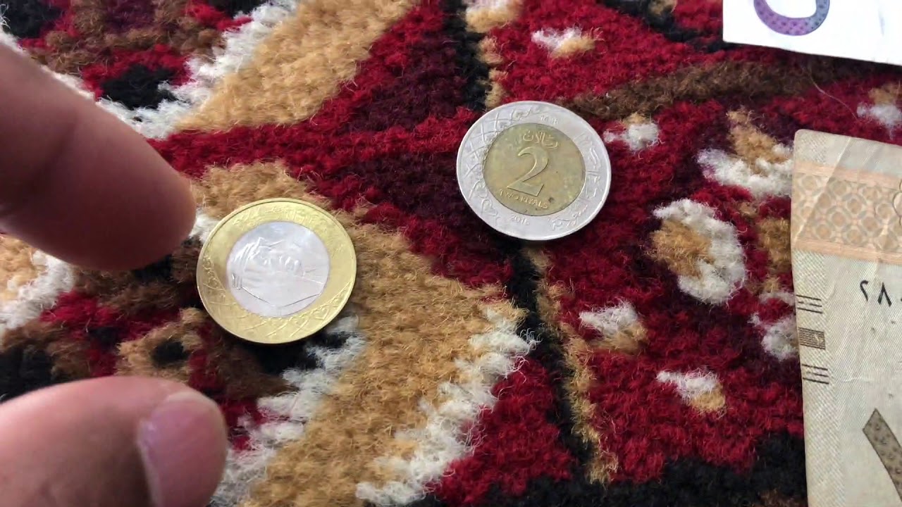 Saudi riyal Currency Bank Notes and Coins