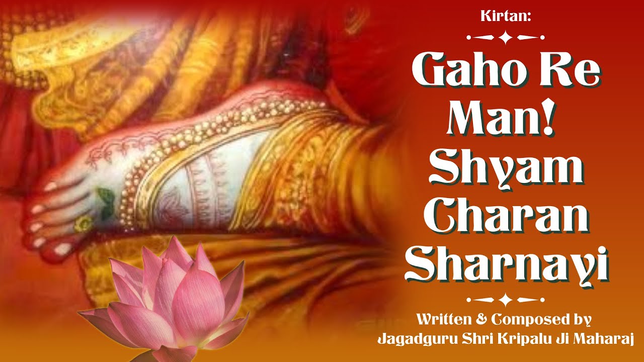 📚Prem Ras Madira | Shyam Charan Sharnayi | Jagadguru Shri Kripalu Ji Maharaj | Radha Kunj