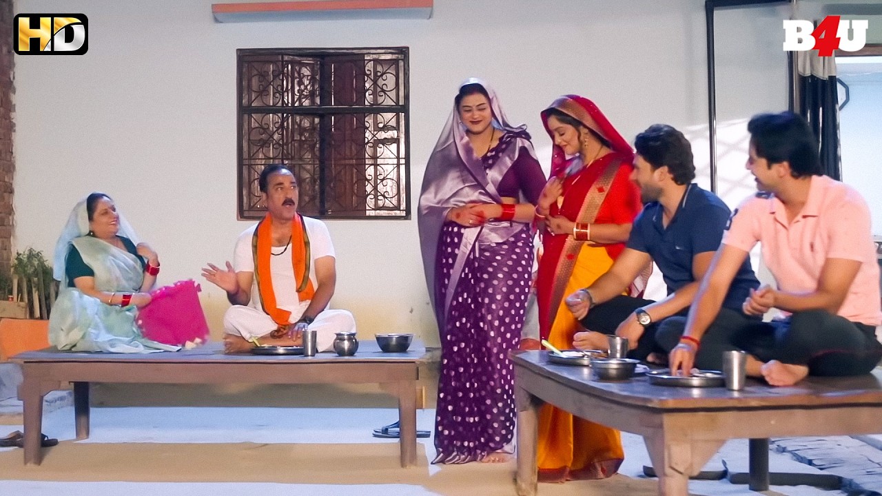 बहु ने स्वादिष्ट खाना बनाकर सबका दिल जीत लिया | BHOJPURI MOVIE |  KALYUG KA BATWARA
