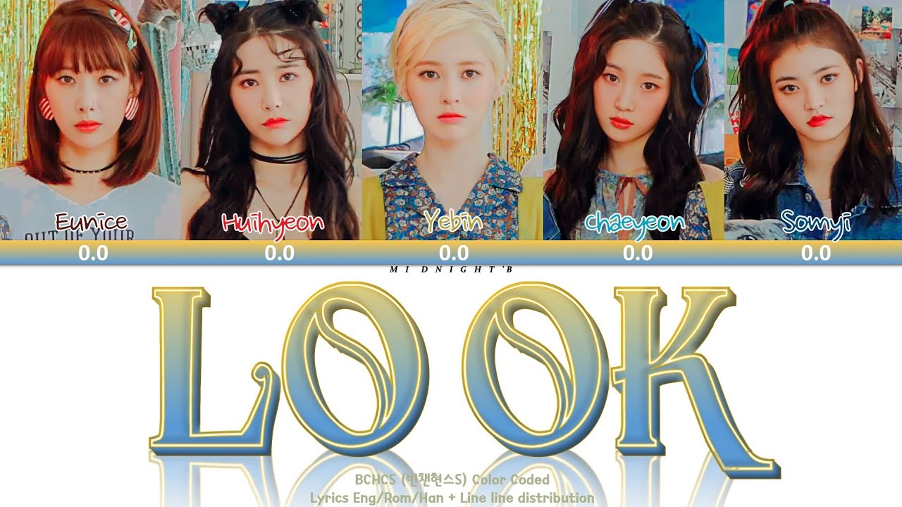 BCHCS (빈챈현스S) - 'LO OK' Lyrics 가사 + Line Distribution (Color Coded Han/Rom/Eng)