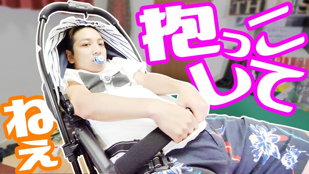 ジョージならベビーカーも乗れるのか！？【赤ちゃんジョージ】