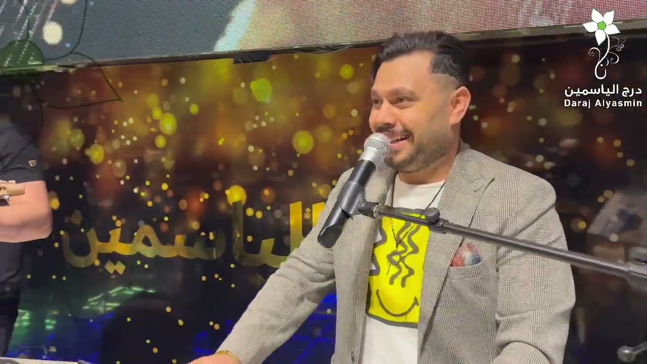 النجم حسام جنيد في دبي مطعم درج الياسمين