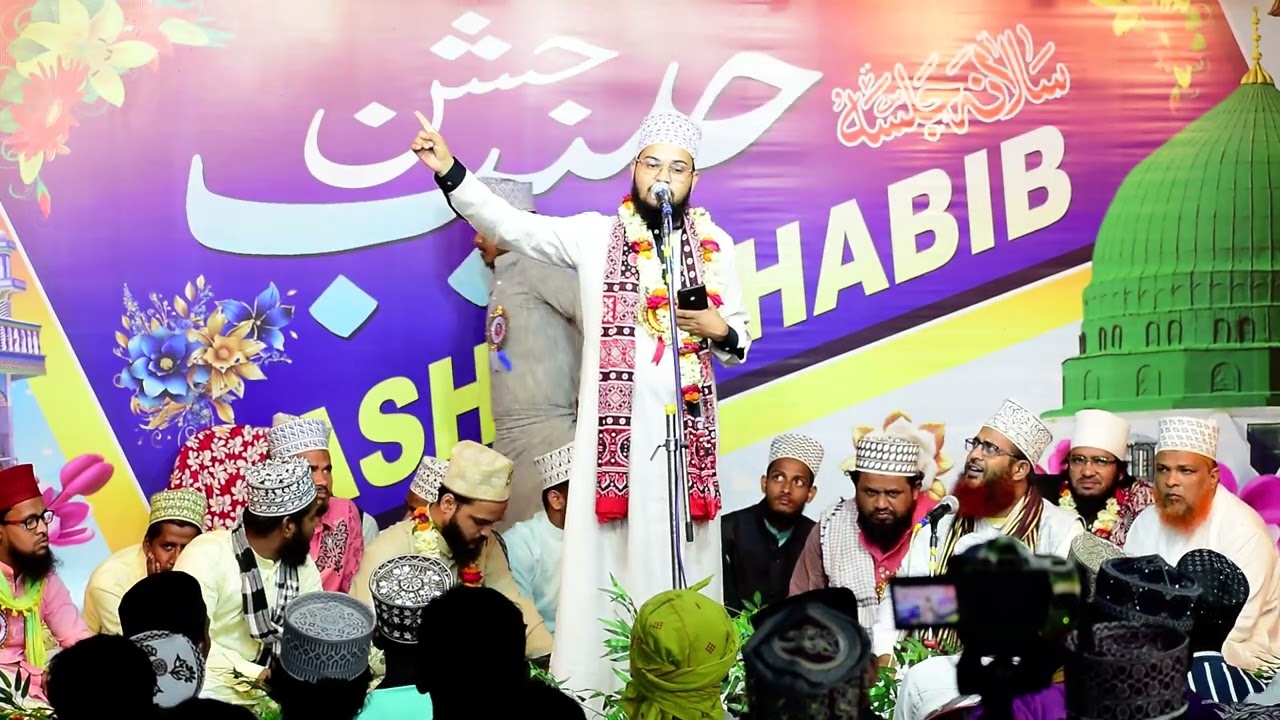 Jahan Par Rehmate Alam Ka Charcha Hota Rehta Hai | Saban Raza Hasani New Naat 2025