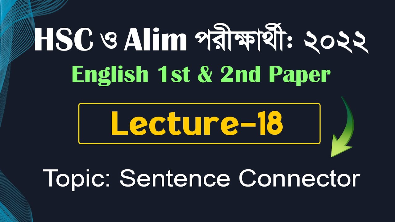 Sentence Connector | Lecture-18  | HSC & Alim Exam-2022