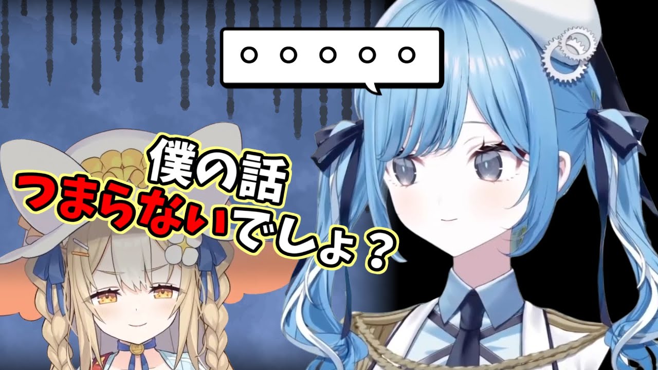 自己評価の低い先輩の告白に惹かれる後輩の深い理由【透乃おと / 飴望にぃな / Varium切り抜き】