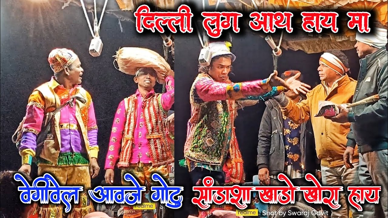 Madan Chikana & Gotu Mama | New Comedy | टिकीट चेकीग | 2023