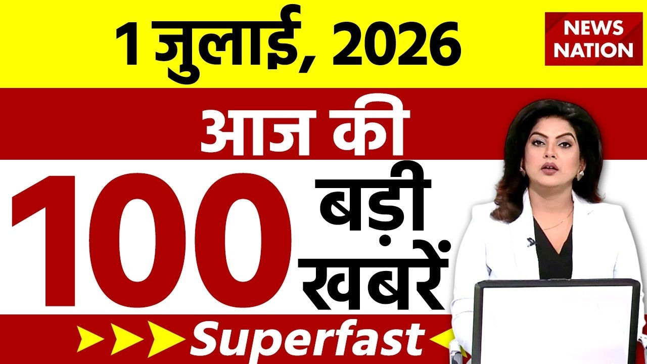Aaj Ki Taaza Khabar Live: Ram Mandir Donation Chori | PM Modi | Delhi Crime | Today's Top Headlines