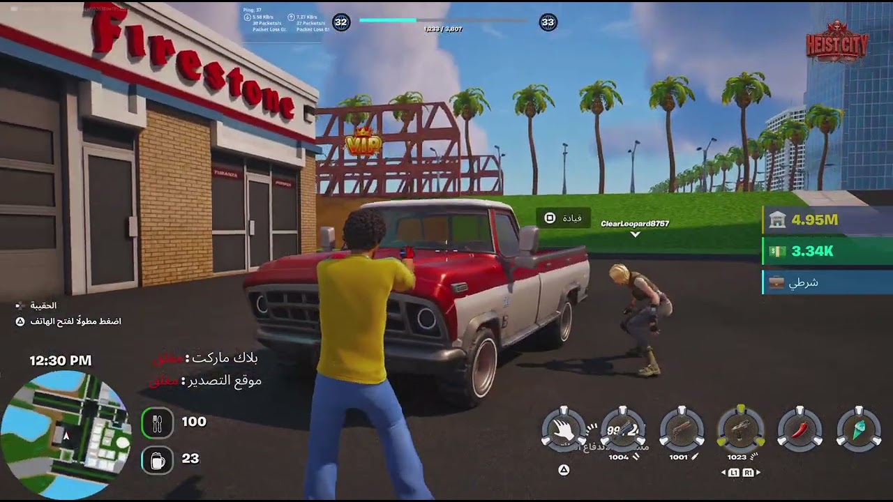Fortnite_20260317143608