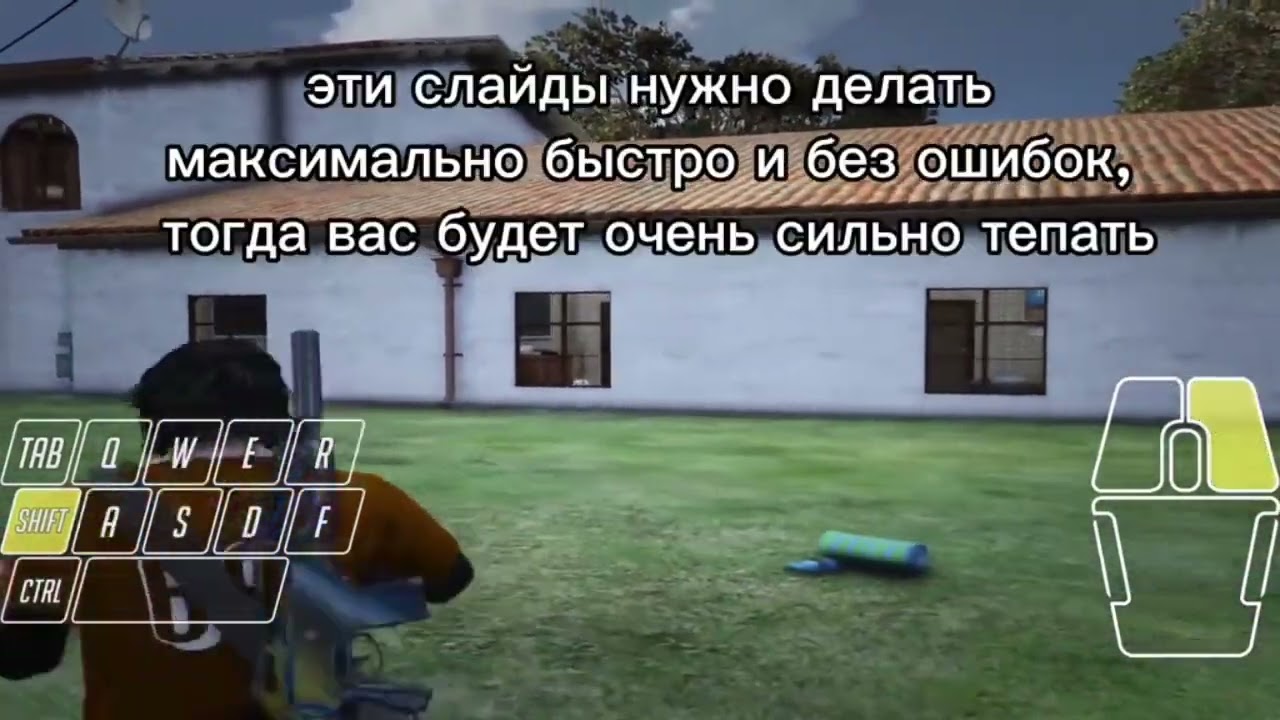 Гайд на  использование клавиш A и D Majestic RP