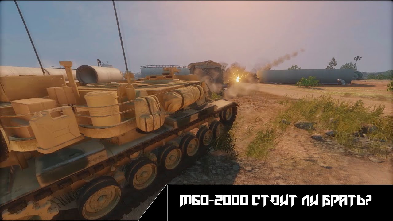 M60-2000 Стоит ли брать?