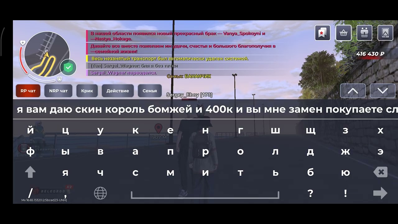 Обман на слот в семью