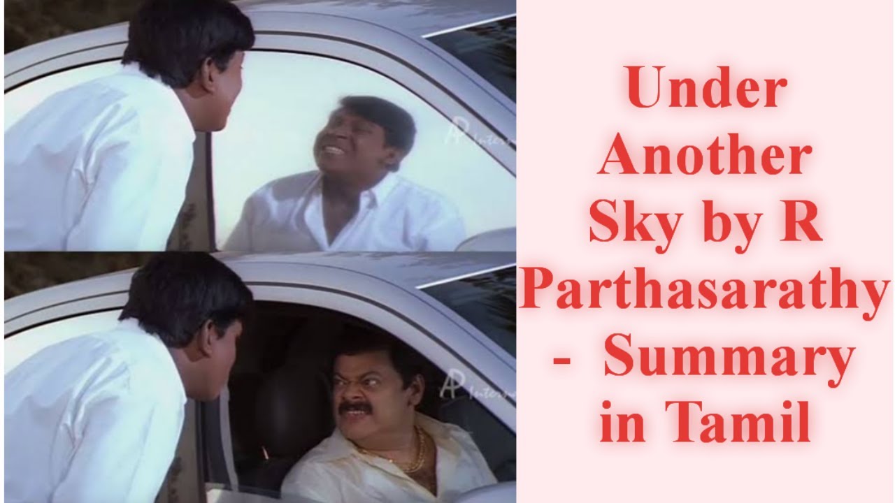 Under Another Sky Summary by R. Parthasarathy | Summary in Tamil | GR