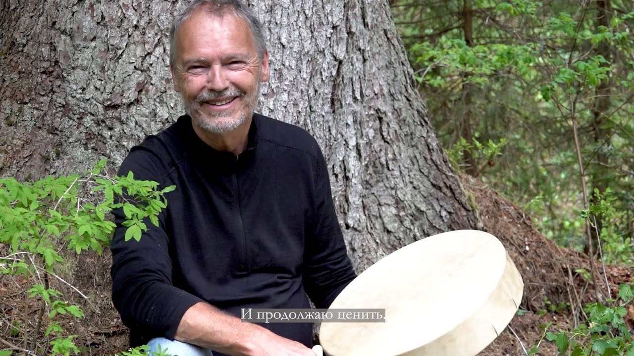 Jeanmichel Capt: l'appel des arbres. Sous-titres russes. Зов деревьев. С русскими субтитрами.