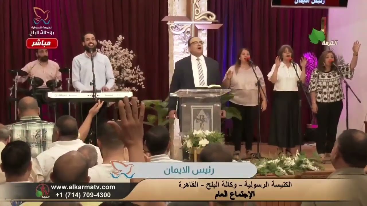 ترنيمة فوق الرياسات🎶👏 المرنم مدحت رشدي