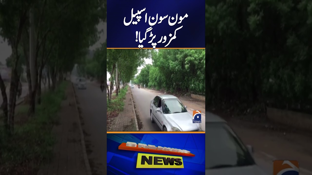 Karachi Weather Update - Monsoon Rainfall in Karachi | Geo News | #shorts