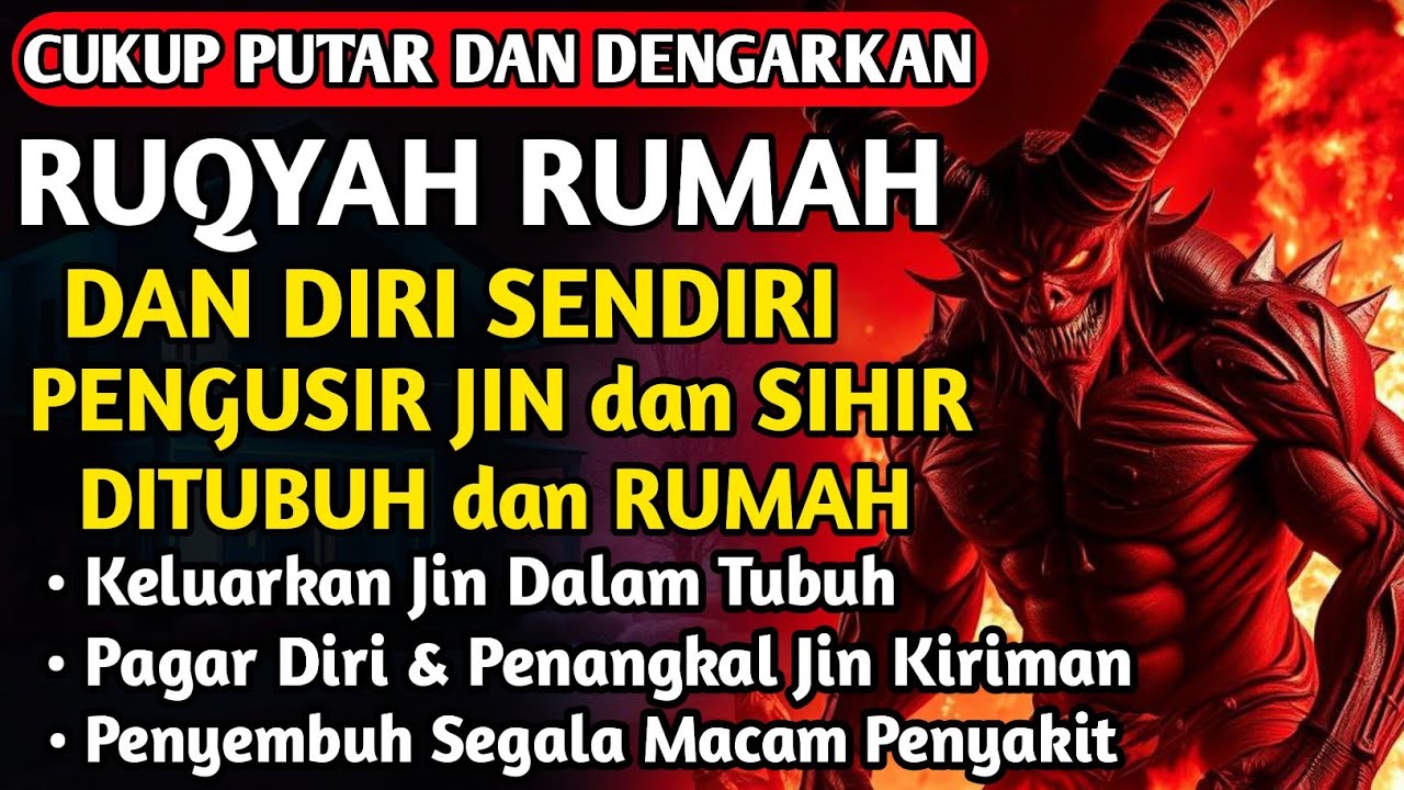 RUQYAH RUMAH PENGUSIR JIN, SETAN & SIHIR DI RUMAH & TUBUH, PENENANG HATI DAN FIKIRAN| BY ALAA AQEL