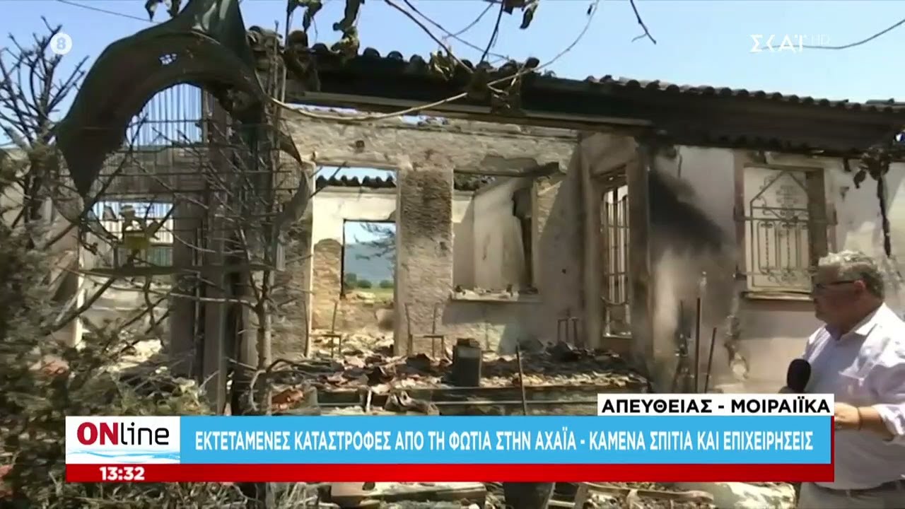 Το σημείο που ξεκίνησε η πυρκαγιά στην Αχαΐα - Εκτεταμένες καταστροφές, καμένα σπίτια & επιχειρήσεις