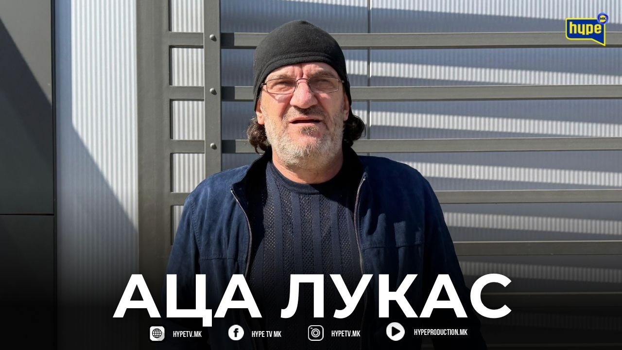 „VO VTORIOT KRUG KJE BIDE MALKU POSTROGO, VAŽEN E I STAJLINGOT NA KANDIDATITE!“ - ACA LUKAS