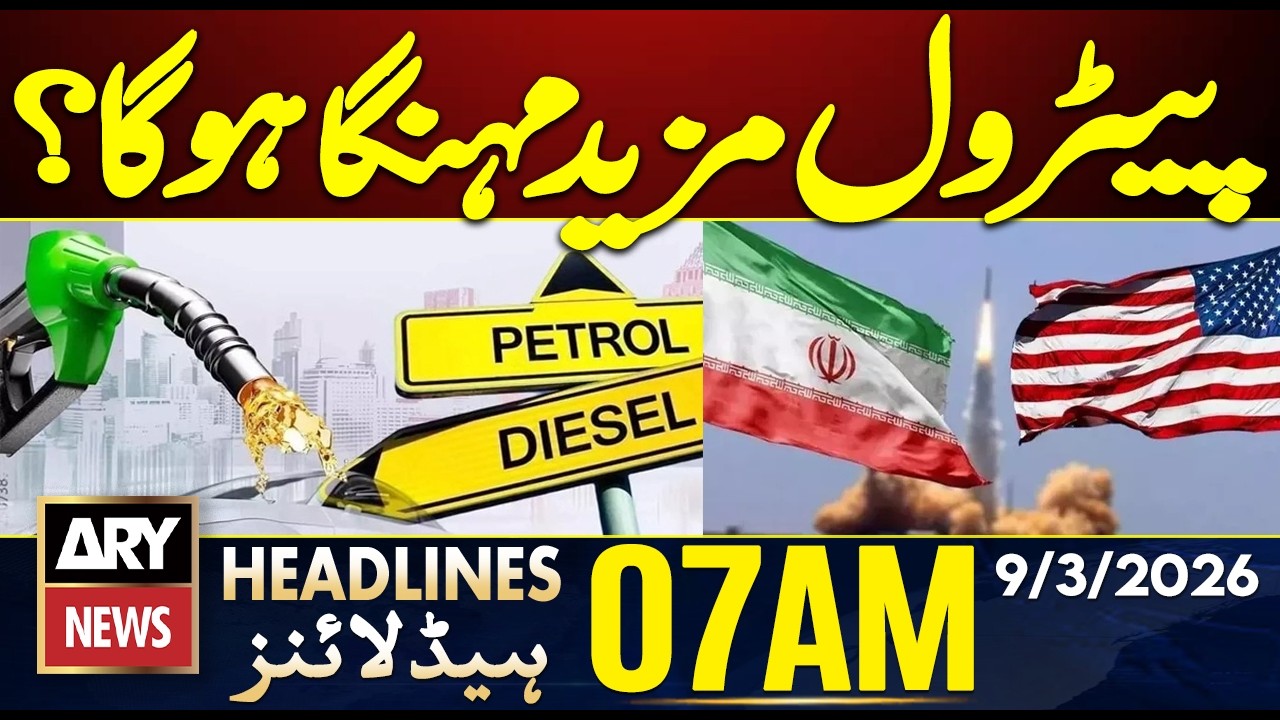 Will Petrol Prices Increase Again? | ARY News 7 AM Headlines | 9th  March  2026