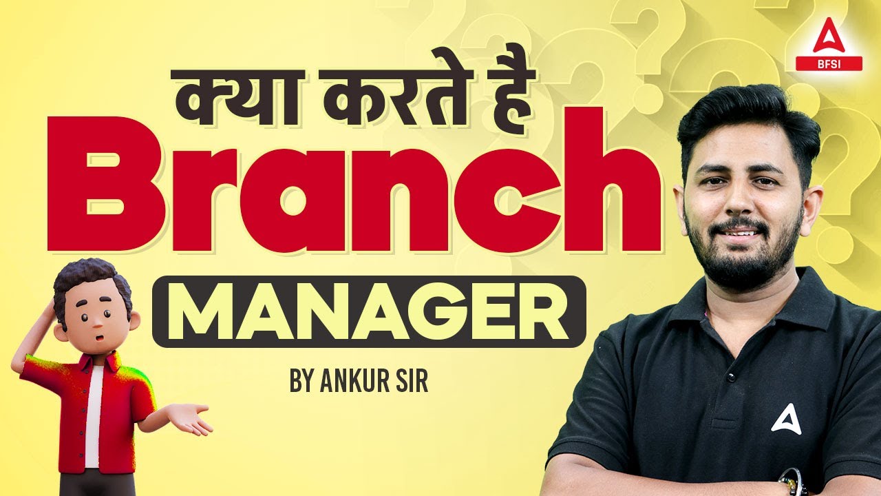 What Does a Bank Branch Manager Do? | Roles and Responsibilities Explained #branchmanager #bfsi