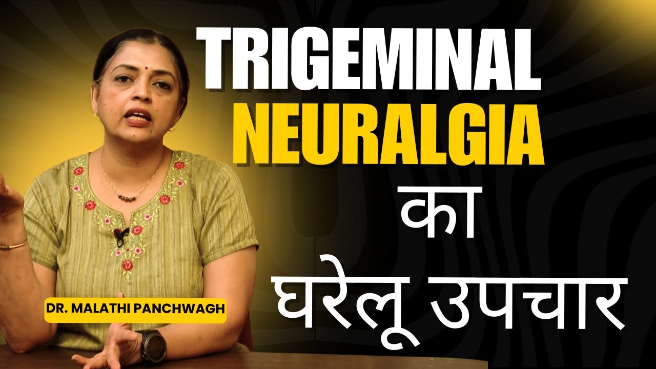Have you done this for Trigeminal Neuralgia Treatment?!