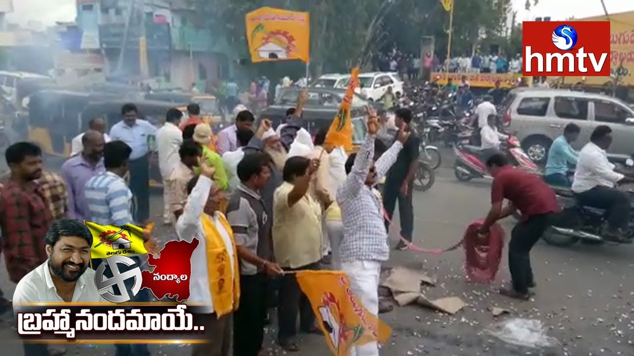 Nandyal By Poll Results After 10th Round | TDP Domination Continues | HMTV