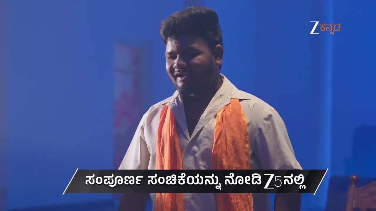 Shravani Subramanya | Ep - 541 | Preview | Mar 12 2026 | Zee Kannada