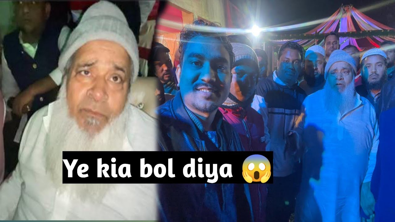 Interview with M.P Moulana Badar Uddin Ajmal Sahab(AIUDF) | New Year मैं खास बातचीत
