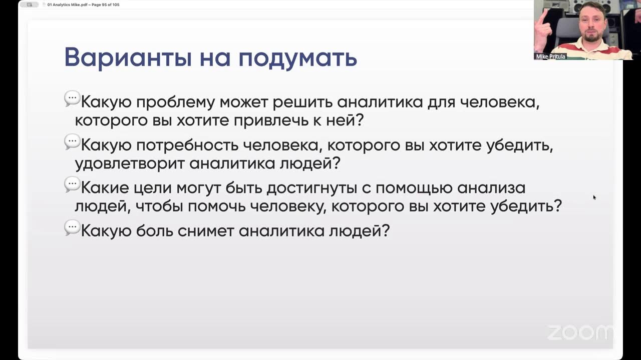 HR Analytics
