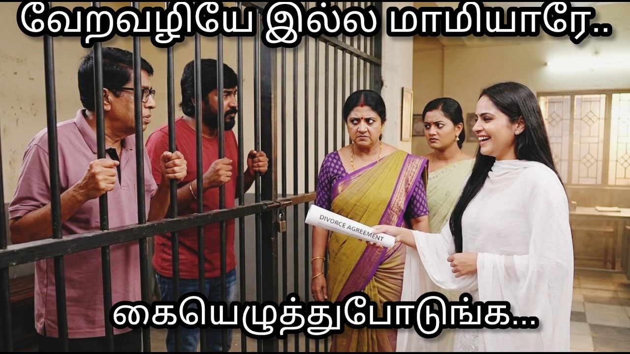 அன்னாமலையை உள்ளே தள்ளிய ரோகினி #சிறகடிக்க ஆசை NextWeekPromoRiview