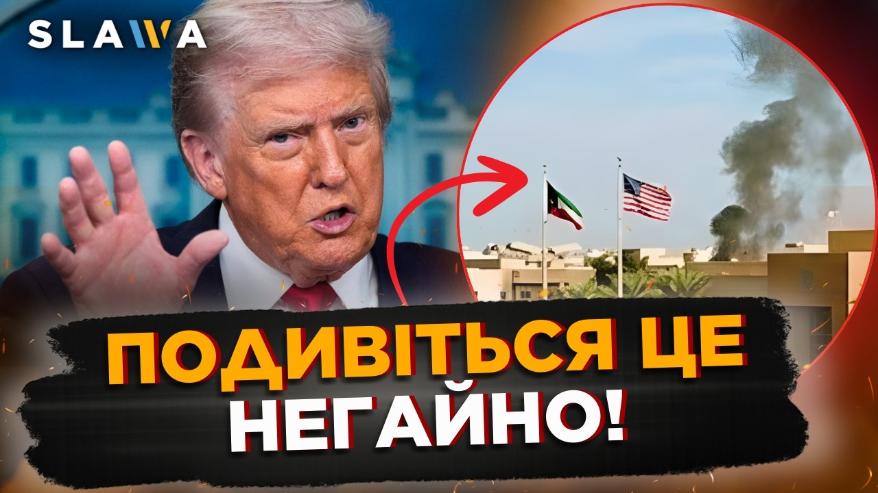 ШАЛЕНІ ВИБУХИ! Іран АТАКУЄ ВІЙСЬКОВІ БАЗИ. ОАЕ під обстрілом. Це вже ПОЧАТОК Третьої світової?
