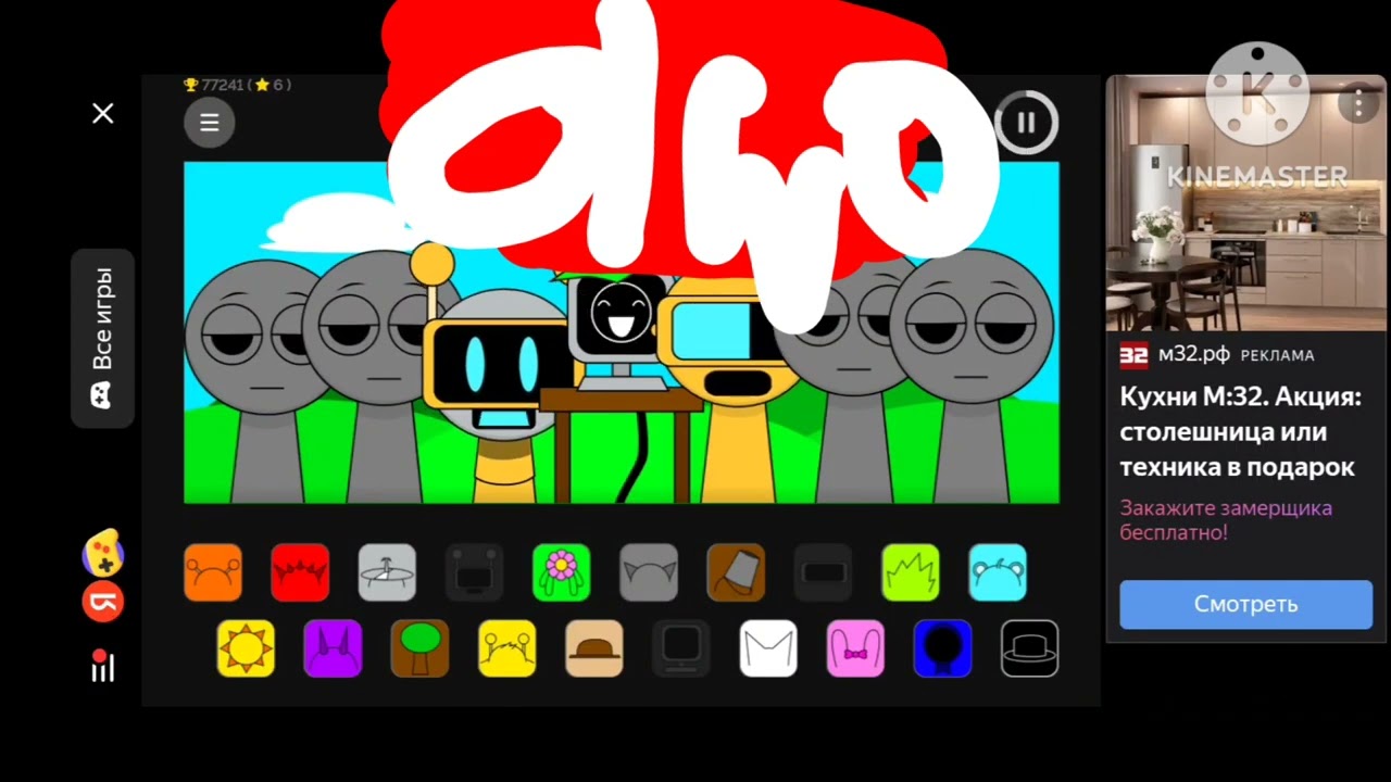 OlWO