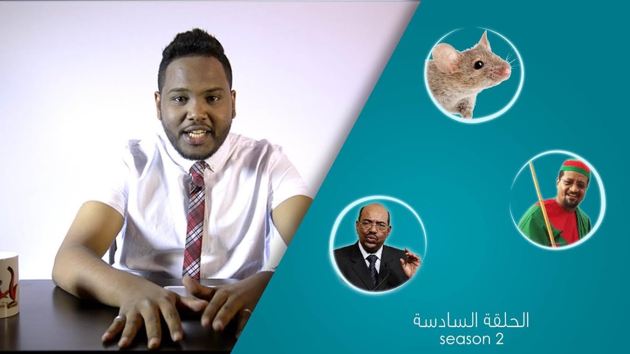 ياخوانا - إنتخابات السودان ( 2015) - 206