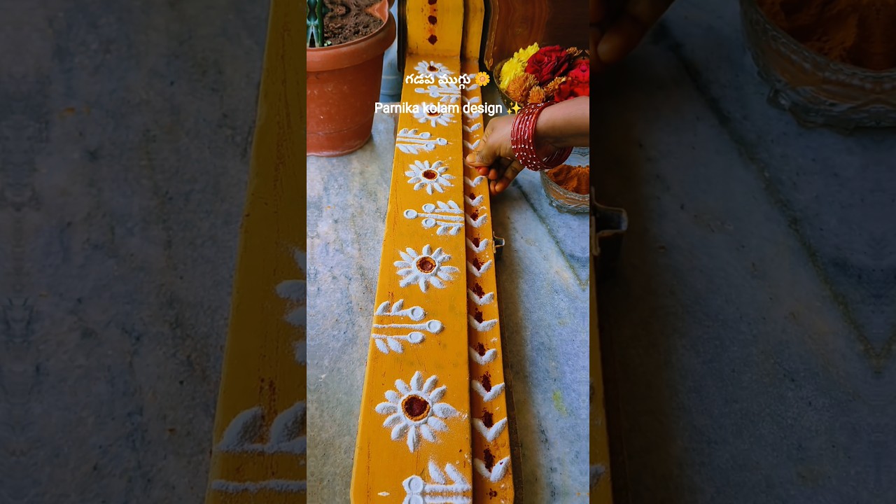 గడప ముగ్గు 🌼 || Traditional Art of Our Sounth India | Kolam Designs 