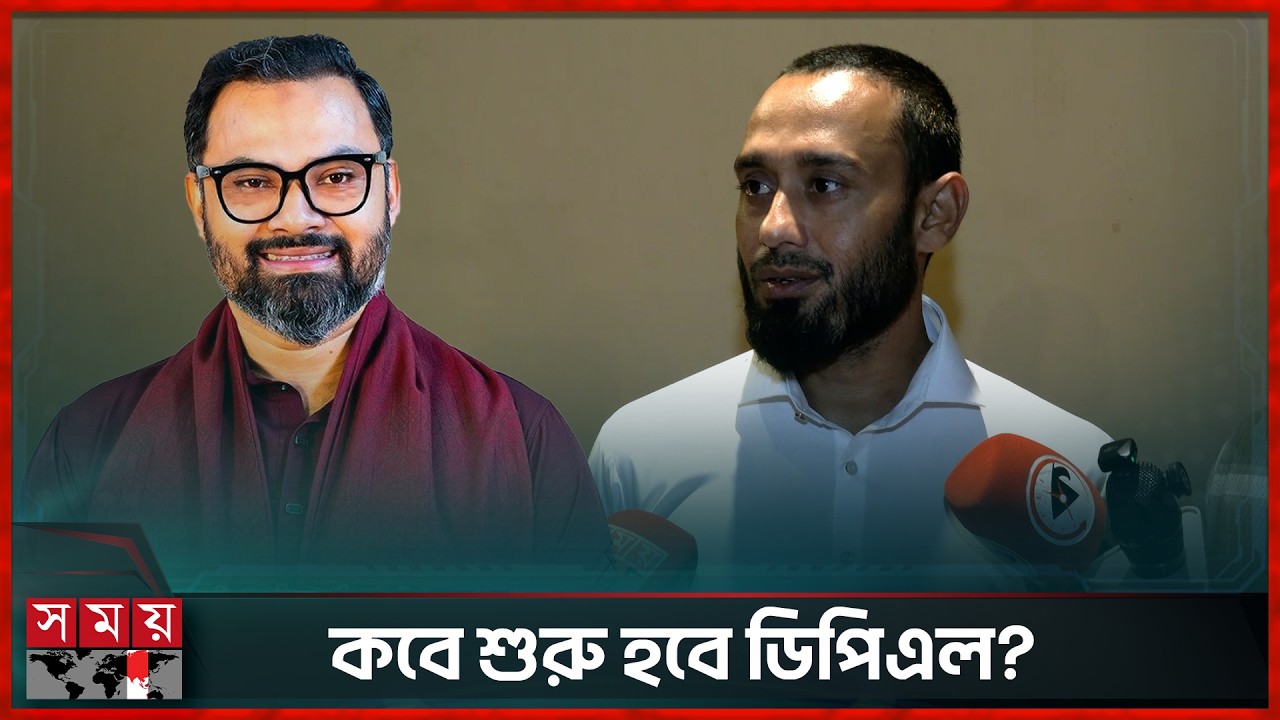ক্রীড়া প্রতিমন্ত্রীর সঙ্গে জরুরি সাক্ষাৎ মিঠুনের | Mohammad Mithun | BD Cricketer | Somoy Sports