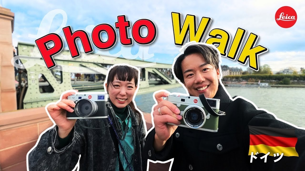 【Leica】ドイツで写真を撮りながら街歩き。なんでこんなに楽しいの？ Ft.  @moron_non ​