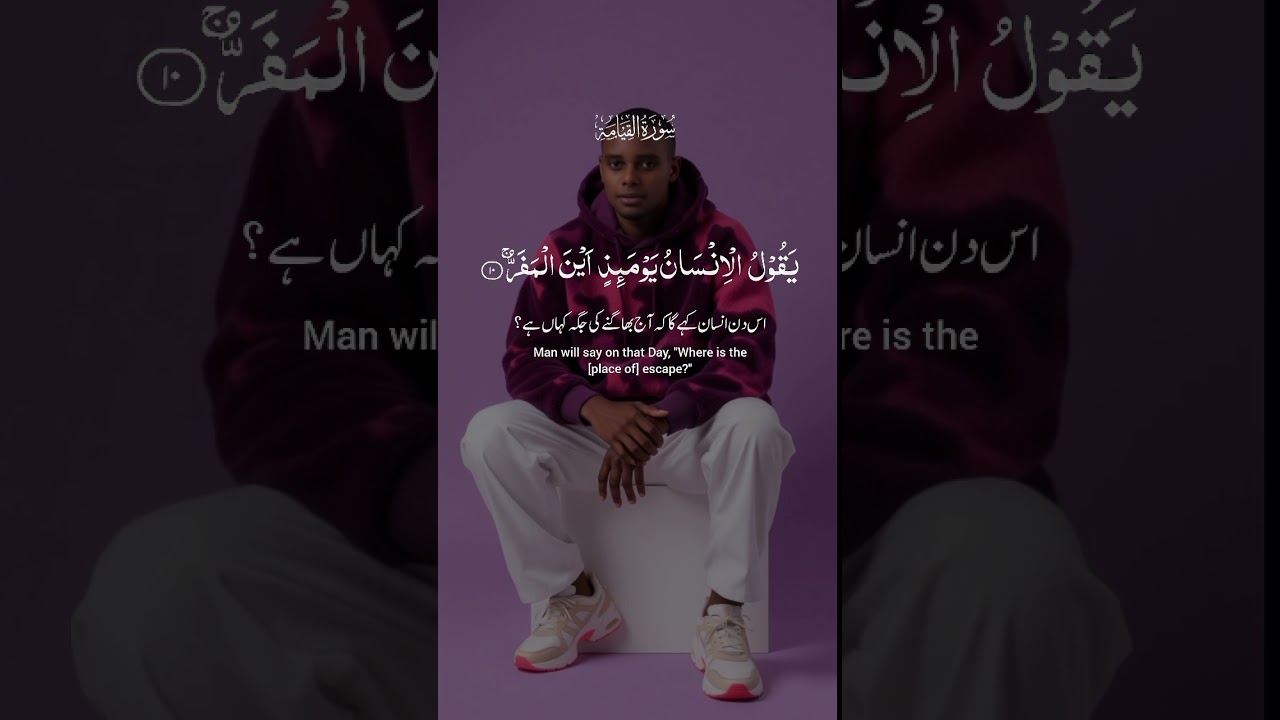 MURAAD AHMED MUSLIM OROM 