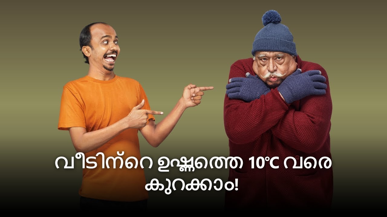 Indicus Heatseal - Heat Reflective Waterproof Coating | Malayalam