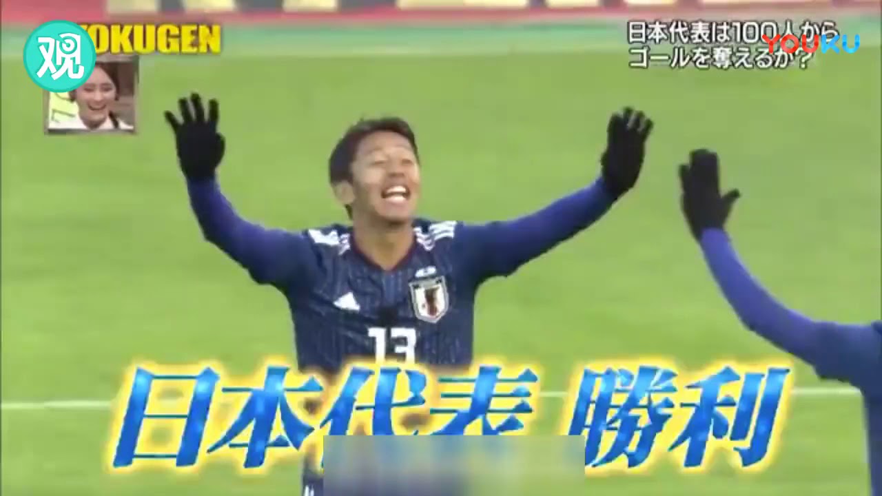 日本男足3国脚对阵100小学生 带球仿佛被人海淹没