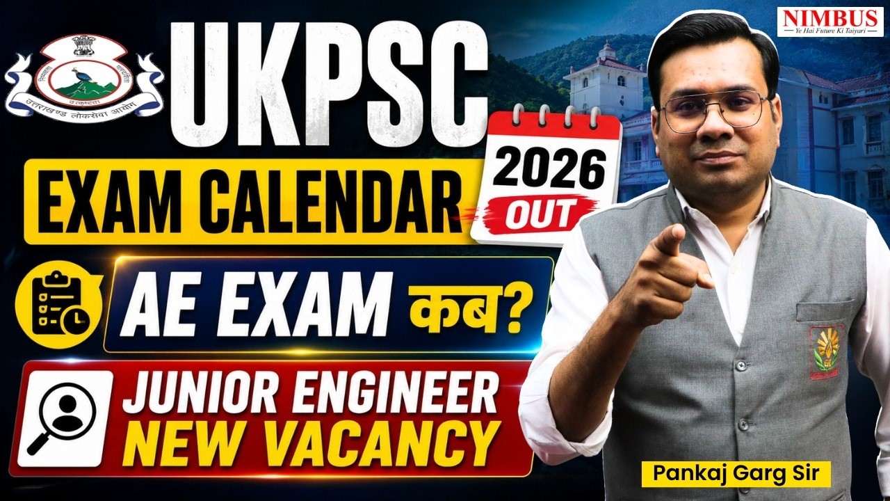 UKPSC Exam Calendar 2026 Out🔥 UKPSC Assistant Engineer Exam Date 2026 | UKPSC Junior Vacancy 2026
