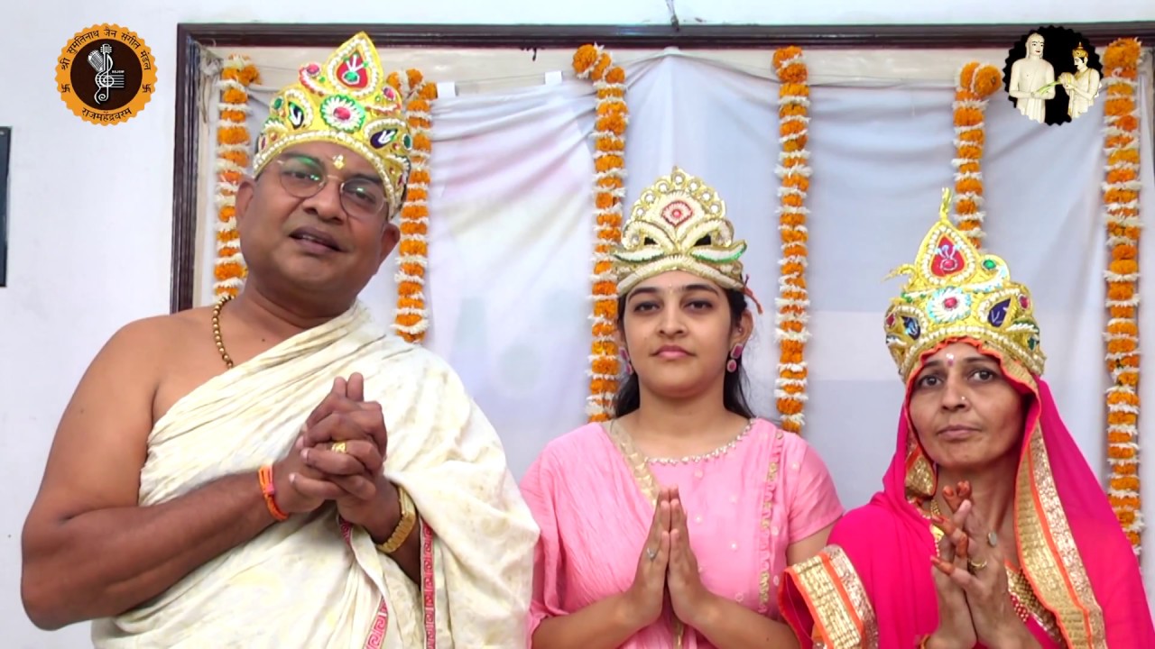 ||VARSHITAP AARADHNA 2018 || KOTI KOTI VANDAN || ALBUM:TAPASVI AMAR BANO TAPASYA KHUB KARO|| SSJSM